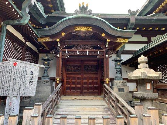 Sanctuaire d'Ōsaka Tenman-gū